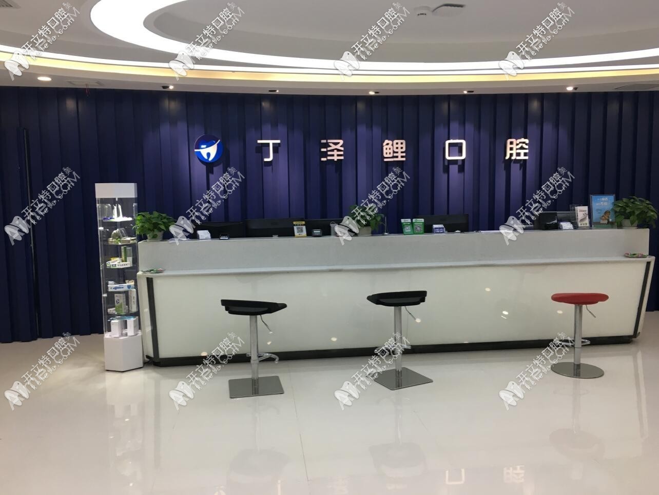 贵阳丁泽鲤口腔门诊部 贵阳丁泽鲤口腔门诊部