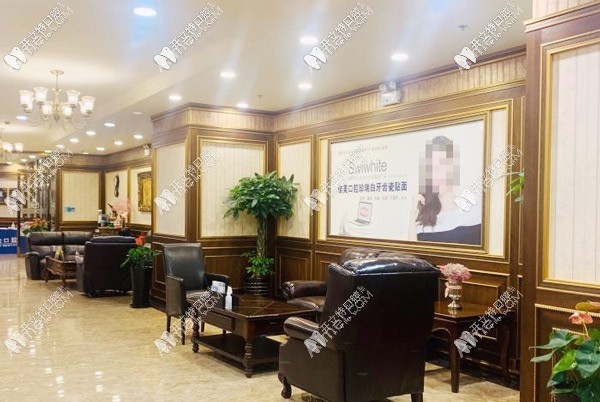 上海慧丽口腔门诊部 上海慧丽口腔门诊部
