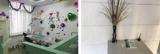 沈阳欢乐口腔医院 沈阳欢乐口腔医院