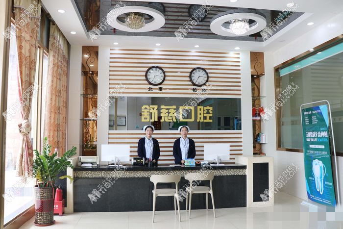 东莞寮步舒慈牙博士口腔门诊部 东莞寮步舒慈牙博士口腔门诊部