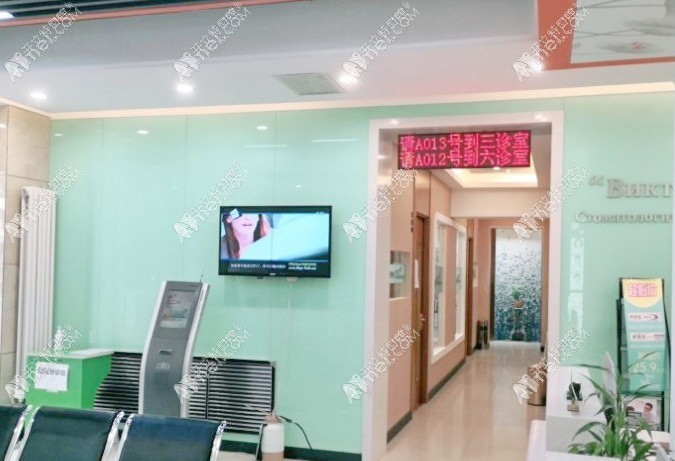 哈尔滨周伟口腔门诊部 哈尔滨周伟口腔门诊部
