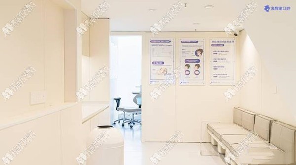 泉州鲤城海狸家南北口腔门诊部 泉州鲤城海狸家南北口腔门诊部