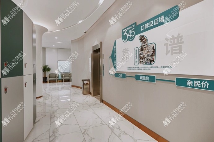 长春高新园区叁肆伍口腔门诊部 长春高新园区叁肆伍口腔门诊部