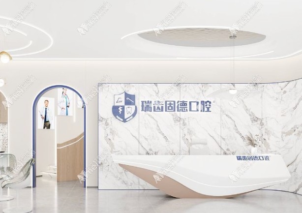 南京镶牙哪家医院好?南京牙齿镶钻/二氧化锆全瓷牙甄选这几家