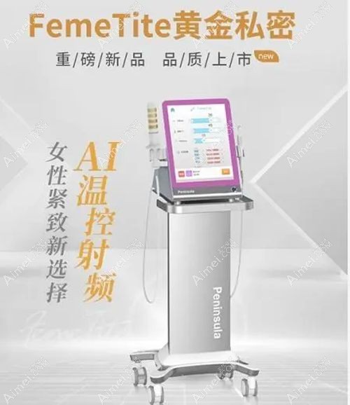 半岛私密热玛吉不是智商税也不是骗局，亲测半岛私密热玛吉不会反弹一个疗程成效稳定