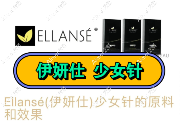 少女针打得便宜又好的医院名单 m.dlren.com 少女针打得便宜又好的医院名单 m.dlren.com