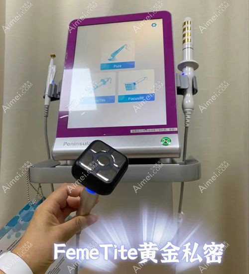 半岛私密热玛吉是骗局吗 半岛私密热玛吉是骗局吗