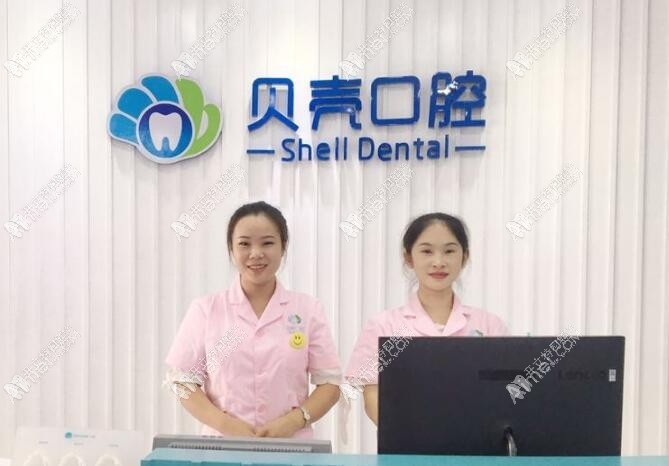 株洲醴陵贝壳口腔门诊部 株洲醴陵贝壳口腔门诊部