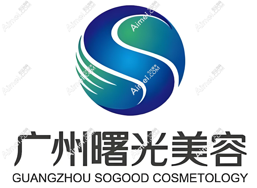 广州曙光整形医院去眼袋价格4000元起,收费无骗局完全透明化