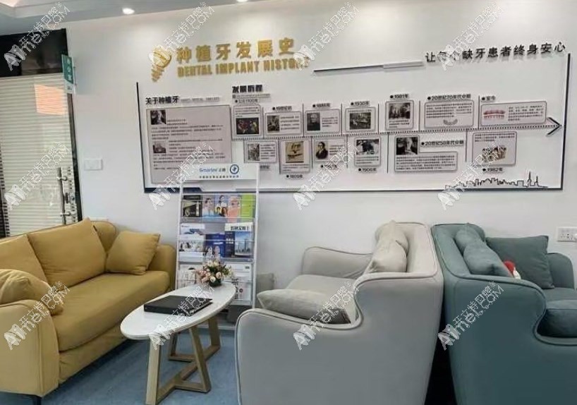 莱州仁爱口腔诊所 莱州仁爱口腔诊所