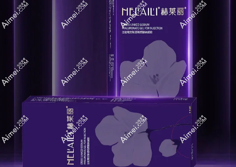 赫莱丽玻尿酸11680元起一支,属于美莱集团高端级别的玻尿酸不是假货! 赫莱丽玻尿酸11680元起一支,属于美莱集团高端级别的玻尿酸不是假货!