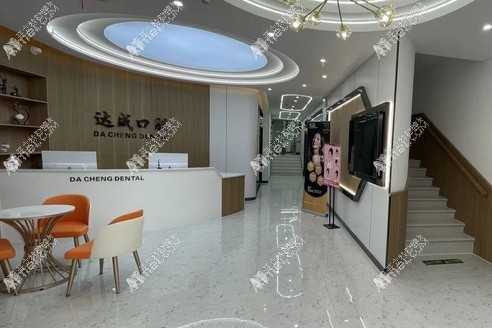 开封达成口腔门诊部