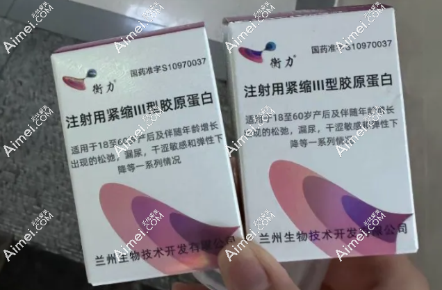 杭州地区也能打紧缩针了