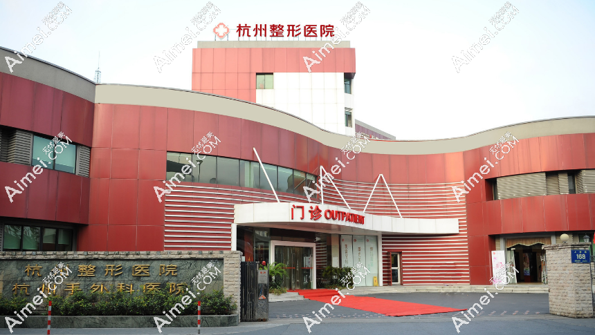 杭州整形医院下巴吸脂正规 杭州整形医院下巴吸脂正规