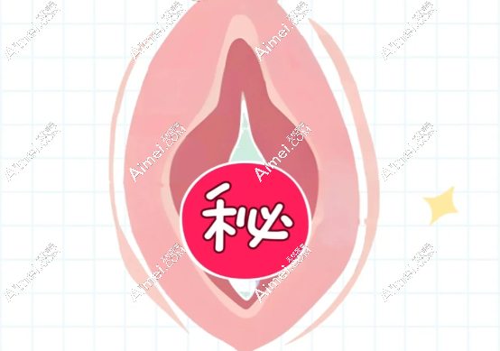 紧缩针的功效与作用:紧致阴道改善松弛,打完不会漏尿一周以上可以同房 爱美网 紧缩针的功效与作用:紧致阴道改善松弛,打完不会漏尿一周以上可以同房 爱美网