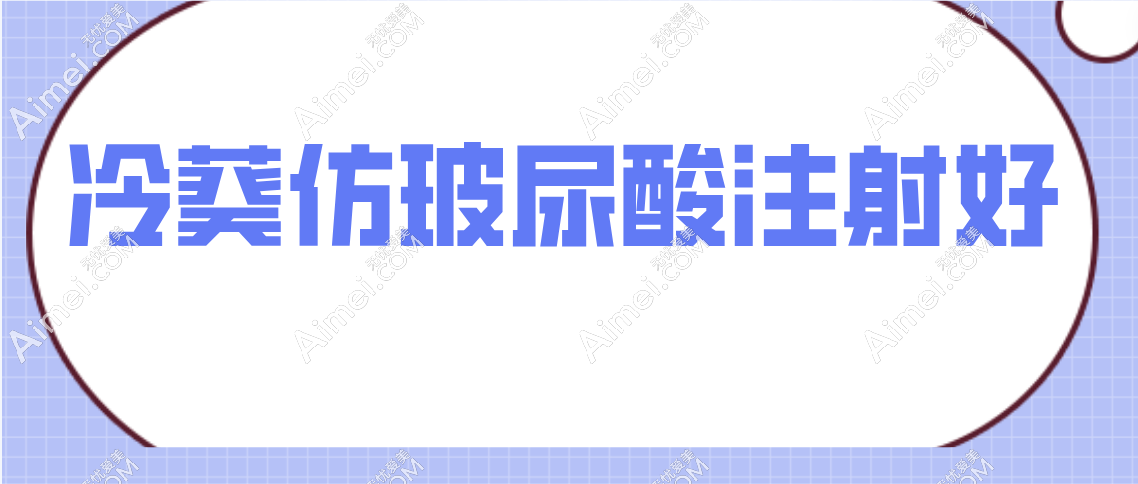 冷葵仿医生 冷葵仿医生
