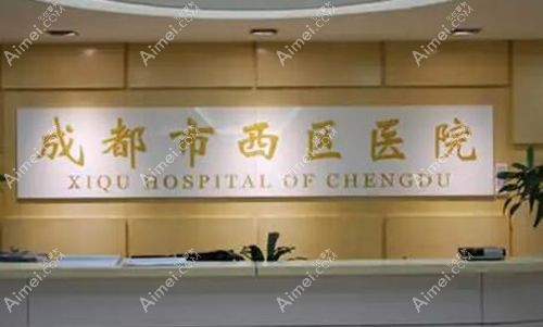 成都面部筋膜悬吊提升均价2.28万 成都面部筋膜悬吊提升均价2.28万