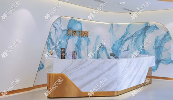 绵阳高新华美紫馨口腔门诊部