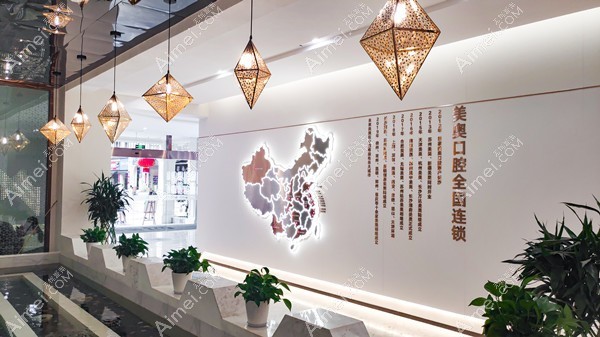 重庆美奥口腔医院