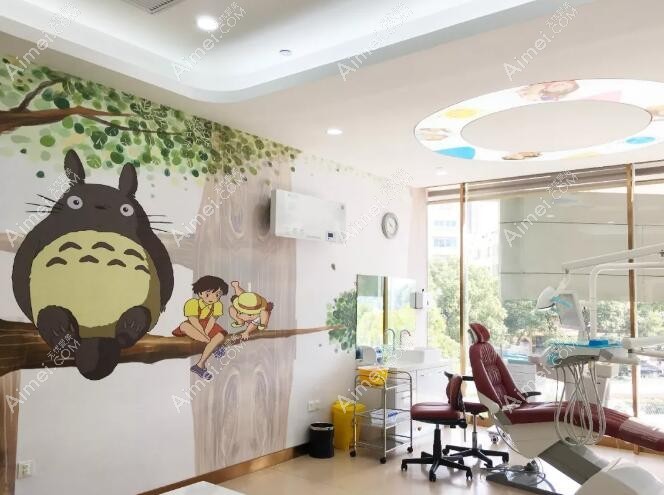 温岭牙博士口腔门诊部