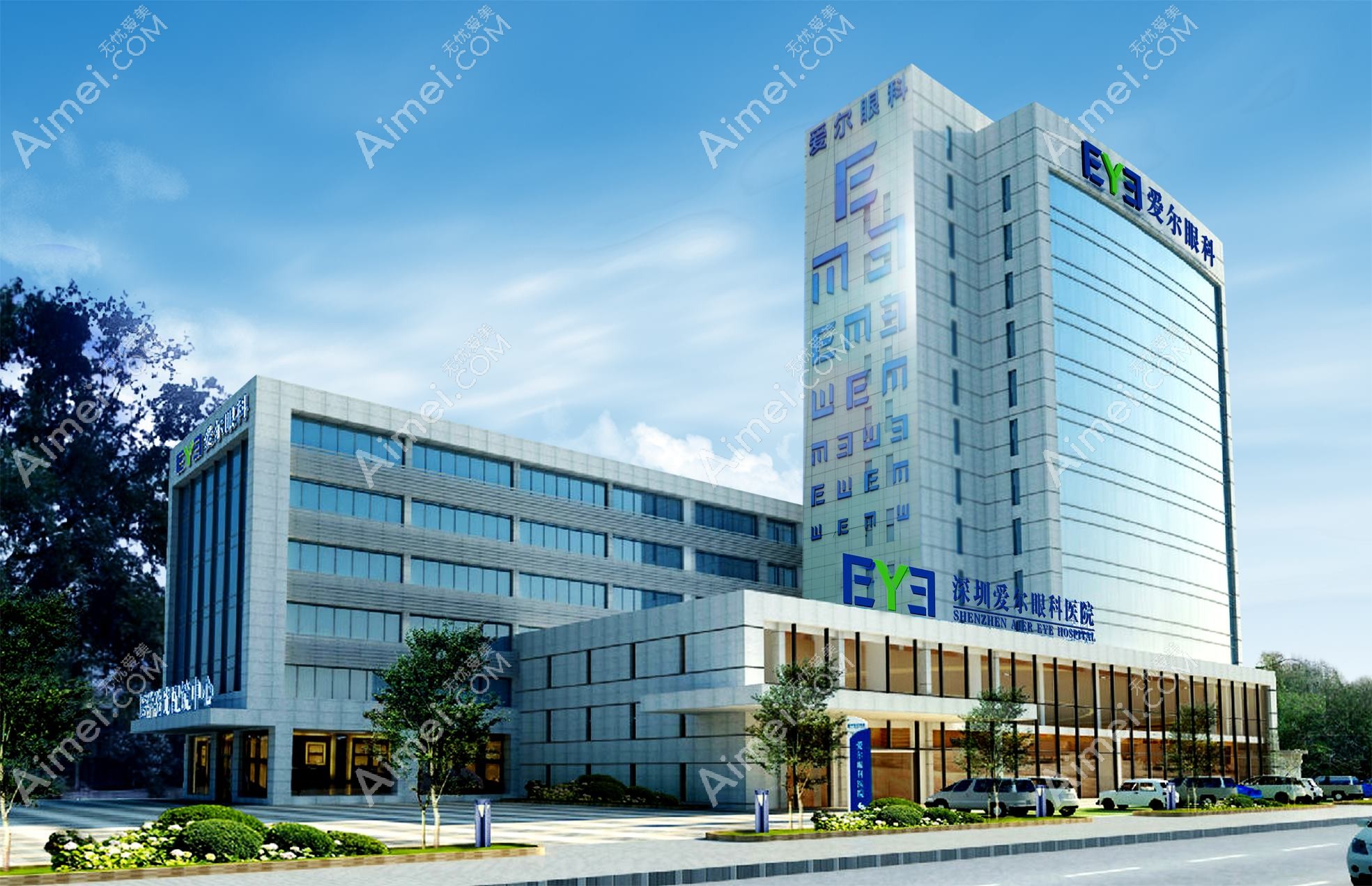 深圳深东爱尔眼科医院 深圳深东爱尔眼科医院