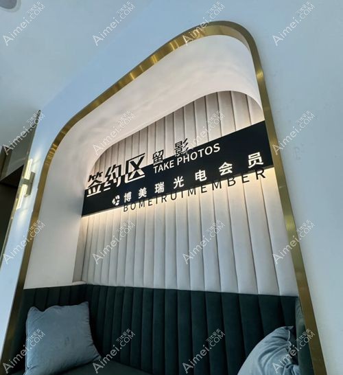 常州半岛超声炮官方认证机构名单 常州半岛超声炮官方认证机构名单