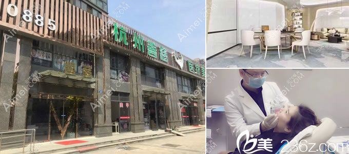 杭州蜜多盈盈医疗美容诊所 杭州蜜多盈盈医疗美容诊所
