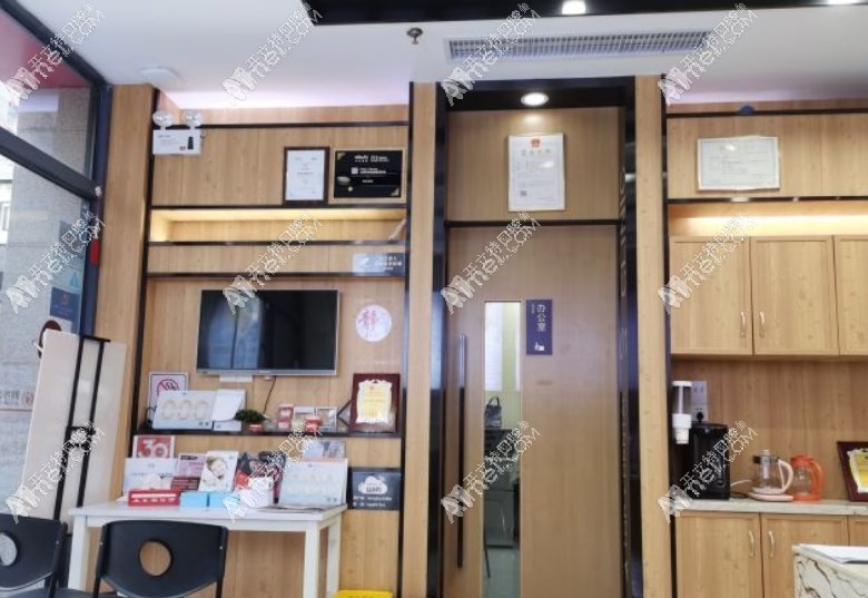 深圳宝中同步口腔门诊部 深圳宝中同步口腔门诊部