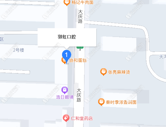 乌海郭虹口腔诊所 乌海郭虹口腔诊所