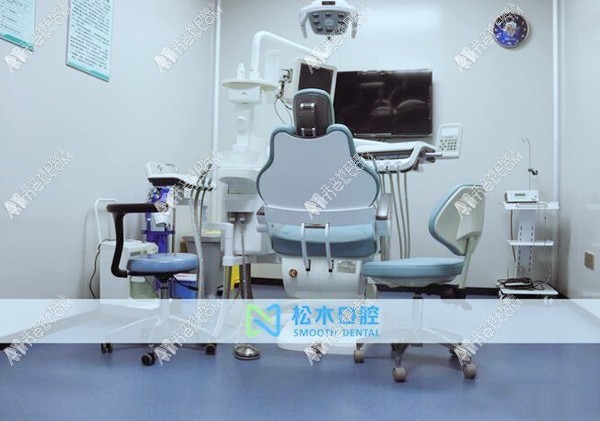 深圳松木口腔诊所 深圳松木口腔诊所