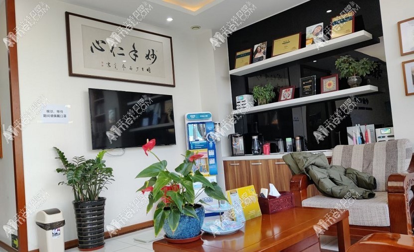 北京中齿口腔诊所 北京中齿口腔诊所
