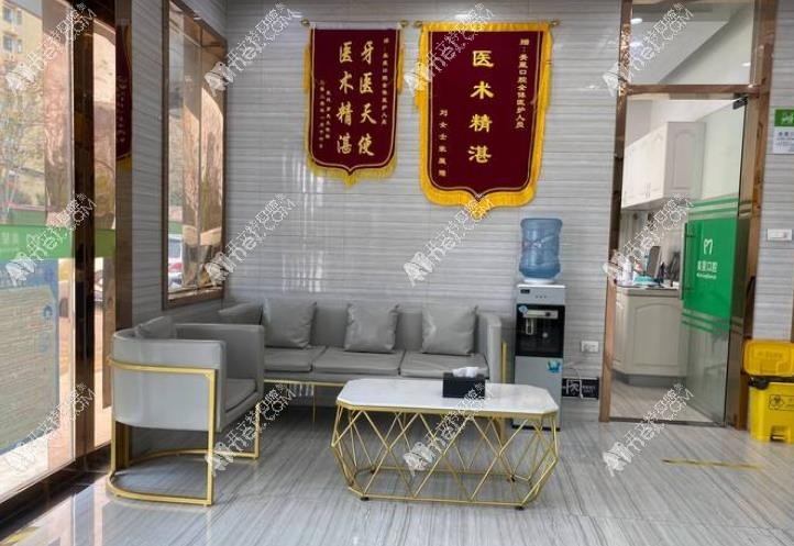 武汉美星口腔门诊部 武汉美星口腔门诊部