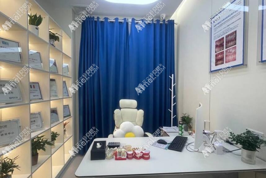 金华兰溪优仕口腔门诊部 金华兰溪优仕口腔门诊部