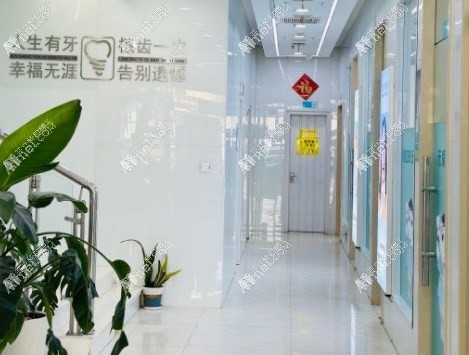 青岛欢乐志正口腔门诊部 青岛欢乐志正口腔门诊部