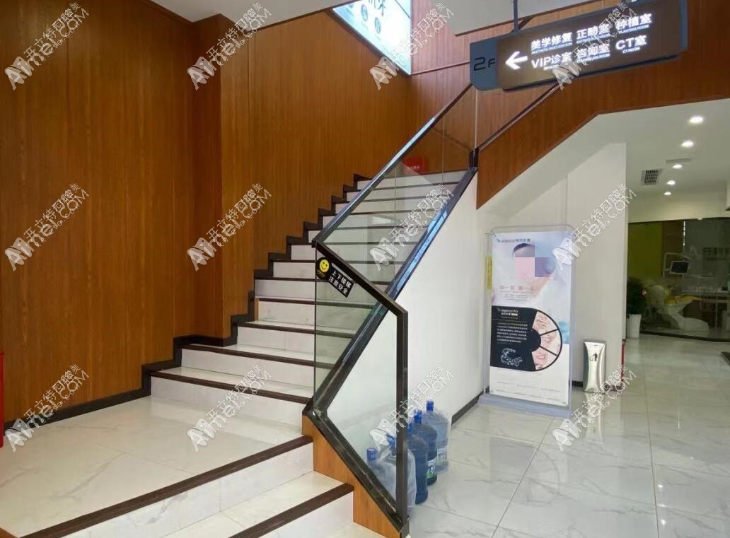 黔西牙管家口腔门诊部 黔西牙管家口腔门诊部