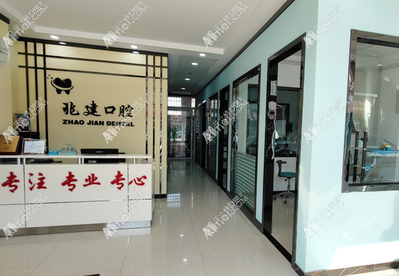 临沂兰山王兆建口腔诊所 临沂兰山王兆建口腔诊所