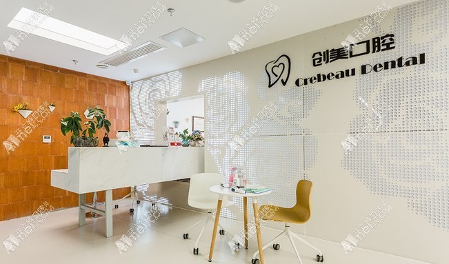 合肥高新区创美口腔门诊部 合肥高新区创美口腔门诊部