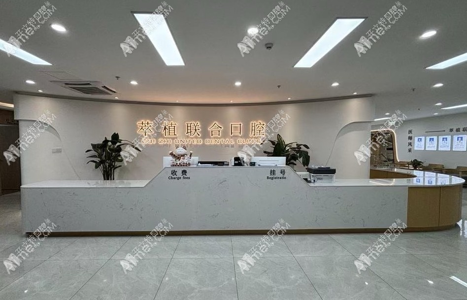 淮安牙博仕口腔门诊部 淮安牙博仕口腔门诊部