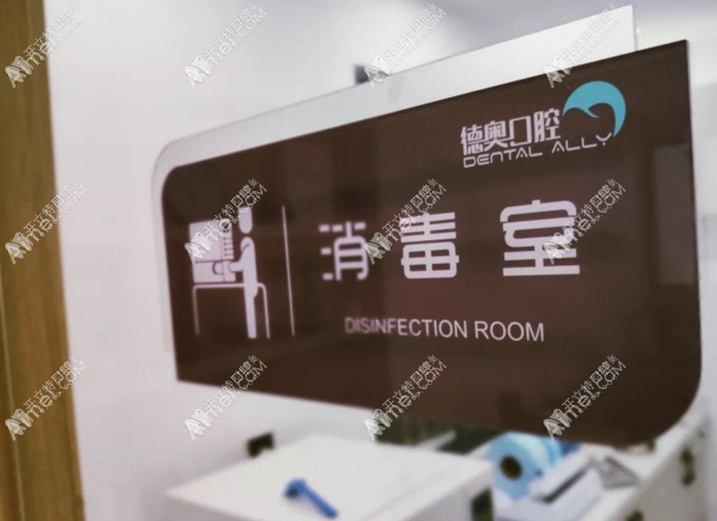 兴义德奥口腔门诊部 兴义德奥口腔门诊部