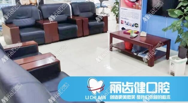 赣州丽齿健口腔门诊部 赣州丽齿健口腔门诊部