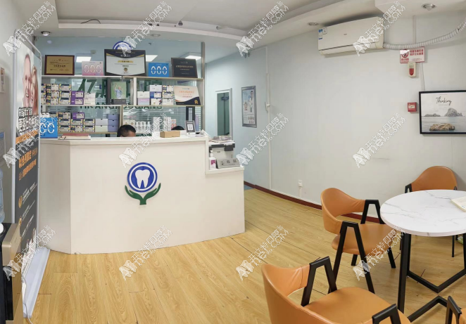 太原亿康口腔门诊部经典家园店 太原亿康口腔门诊部经典家园店