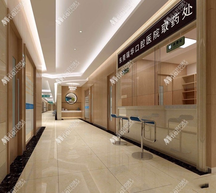 东莞瑞华口腔医院 东莞瑞华口腔医院