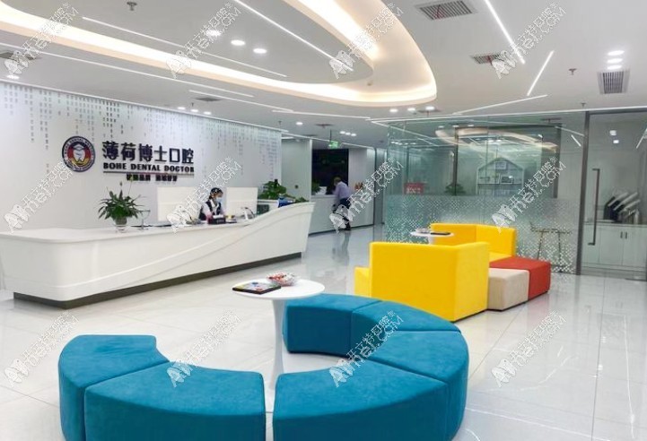 南通薄荷博士口腔门诊部鸿鸣摩尔店 南通薄荷博士口腔门诊部鸿鸣摩尔店