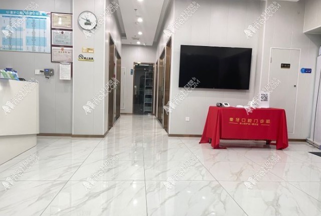 南京江北壹牙口腔门诊部 南京江北壹牙口腔门诊部