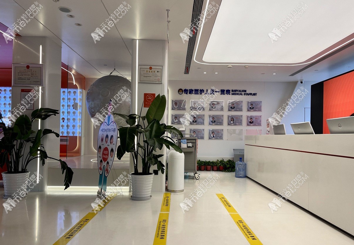 北京整齐娃娃口腔门诊部 北京整齐娃娃口腔门诊部