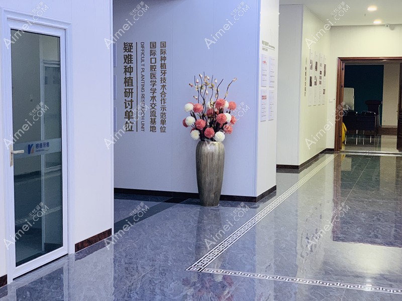 临沂银座牙客口腔门诊部 临沂银座牙客口腔门诊部