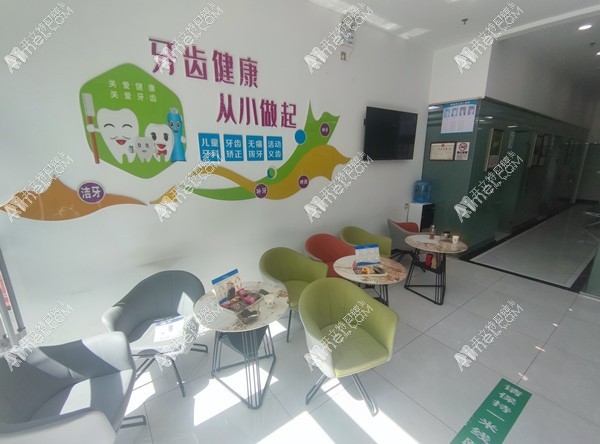 西宁瑞尔口腔门诊部 西宁瑞尔口腔门诊部