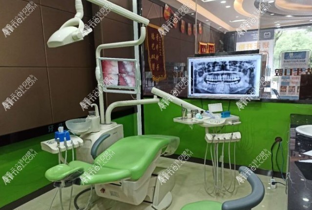 南京建邺雅先生口腔诊所 南京建邺雅先生口腔诊所