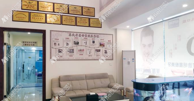 江门蓬江品悦口腔门诊部 江门蓬江品悦口腔门诊部