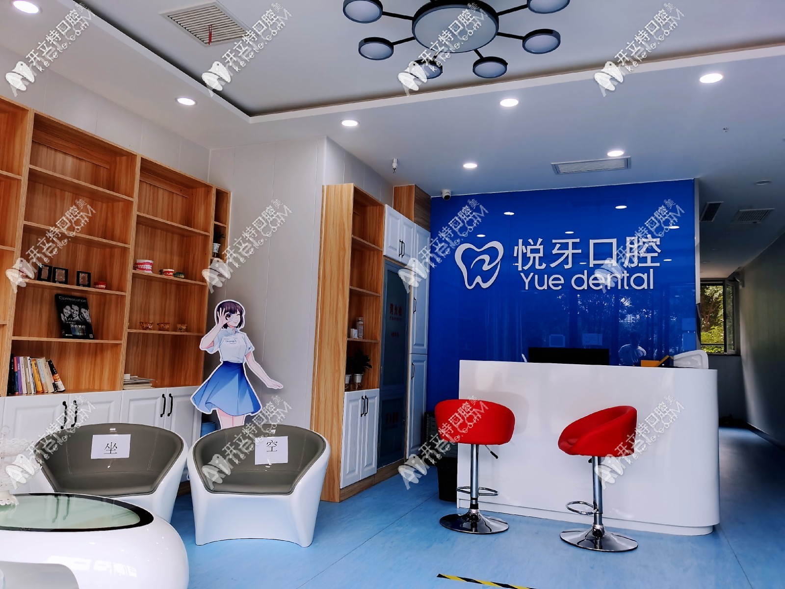 北京悦牙口腔门诊部 北京悦牙口腔门诊部